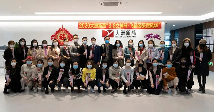 企业新闻-燕窝代加工_大洲新燕_即食燕窝_即食花胶 海参全品类代工